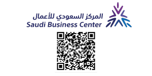 public.footer.cert_saudibusiness